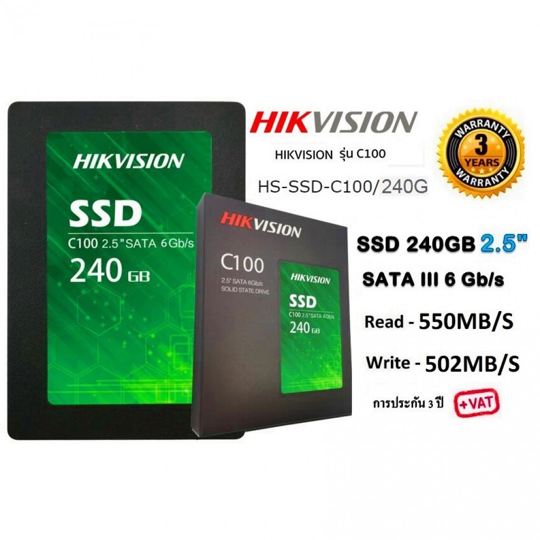 Hs ssd c100. HS-SSD-c100/240g. SSD Hikvision c100 240gb. Hikvision HS-SSD-c100.